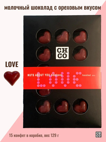  Конфеты шоколадные с начинкой пралине «CHCO»Вкусы света« 129г в Черкесске