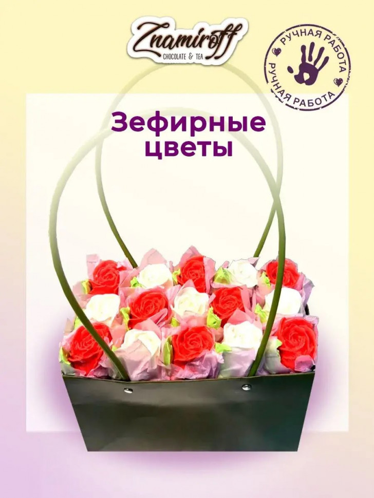    Сумка-корзинка с зефирными цветами, Размер XL красно-белые бутоны  в Черкесске