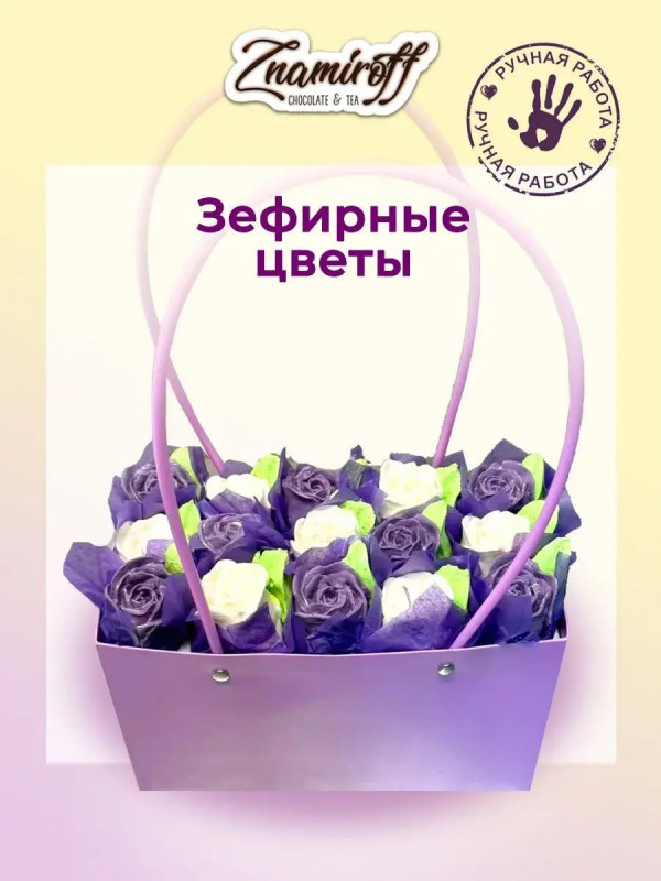 №1   Сумка-корзинка с зефирными цветами, Размер XL бело-сиреневые бутоны  в Черкесске