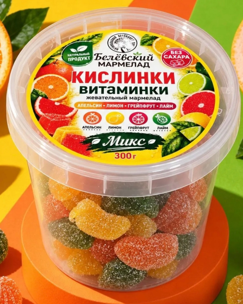  Кислинки-витаминки  мармелад без сахара, 300г в Черкесске