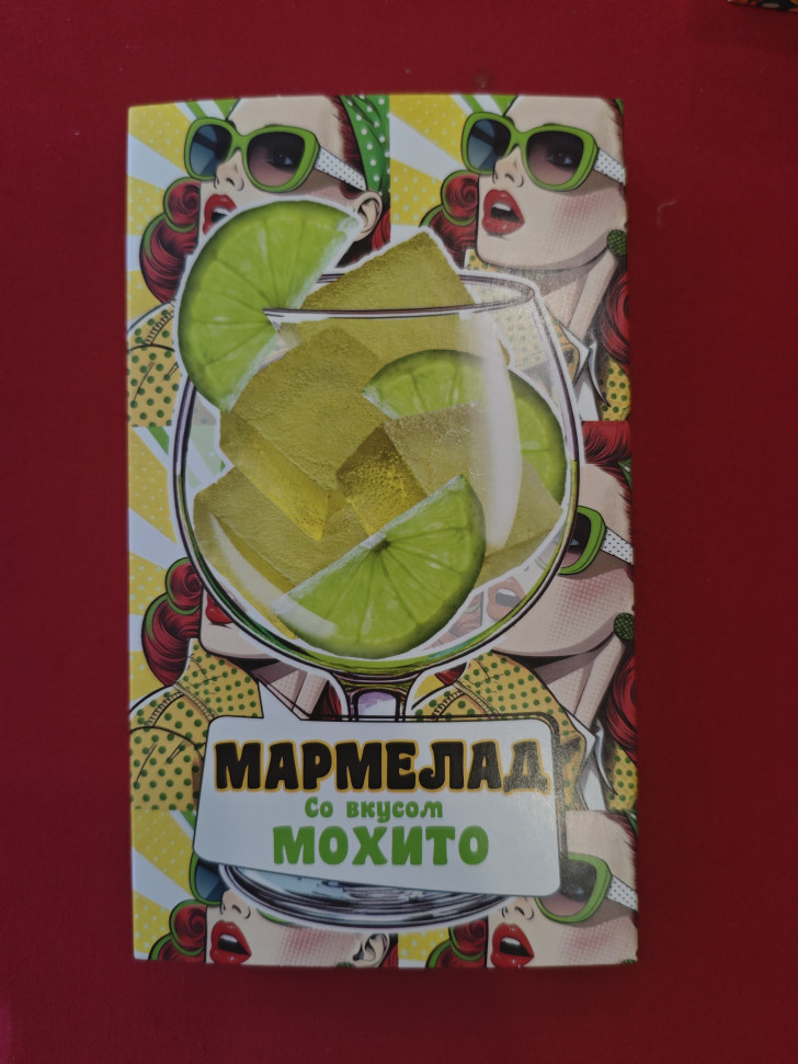  Мармелад Мохито 110г в Черкесске