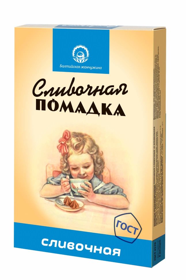  Балтийская жемчужина. Помадка сливочная, 150г   в Черкесске